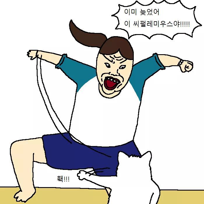 개가 치킨먹고 싶어 하는 만화 | 인스티즈