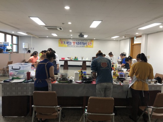 19.07.06(토) 한식조리기능사