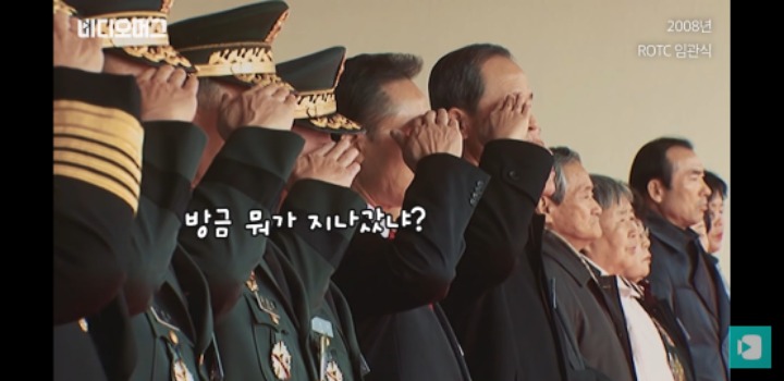 10년전 국군 통수권자.jpg | 인스티즈