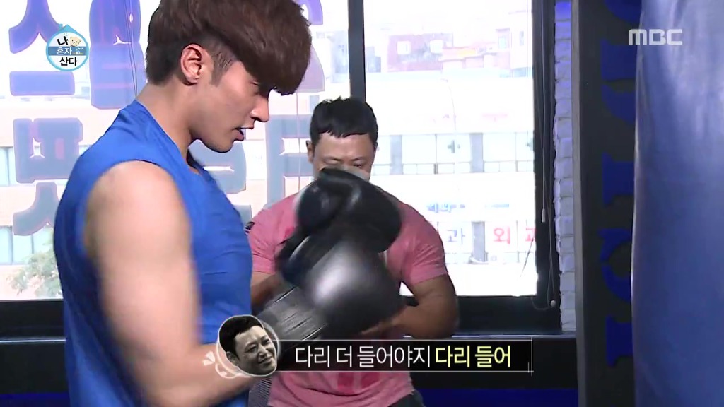 이쯤에서 다시보는 나혼자산다 캐리한 성훈네 관장님.jpg | 인스티즈