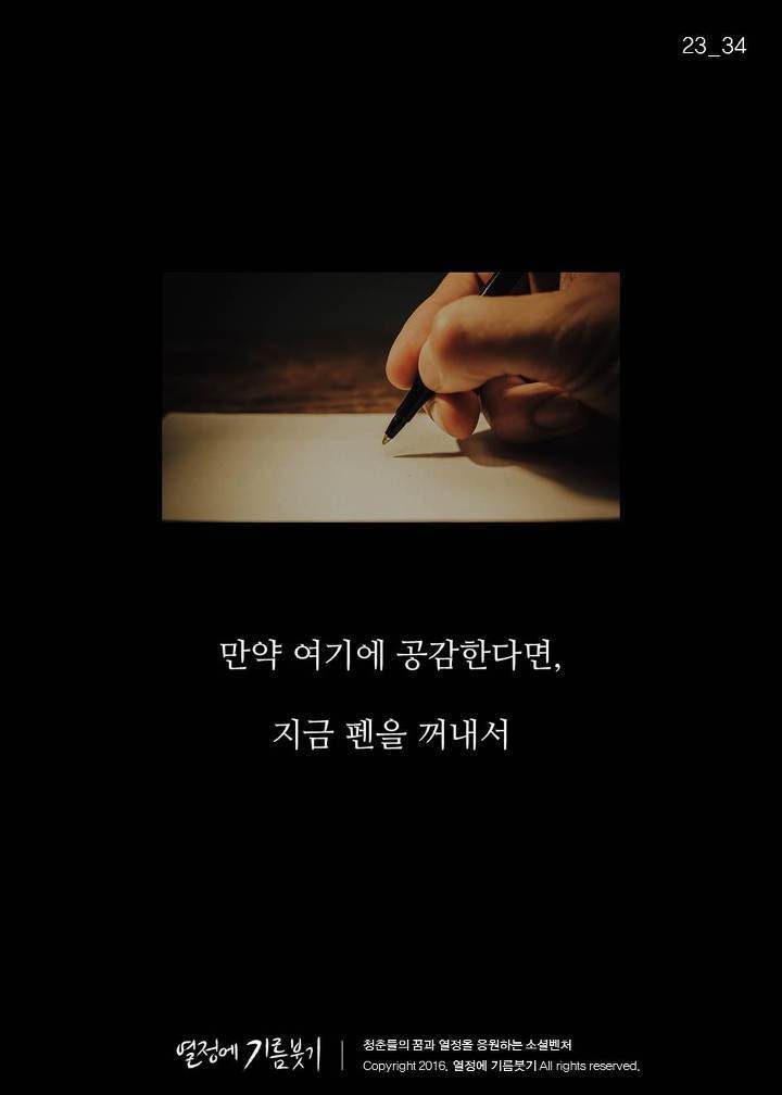 100년 전 심리학자의 일침 | 인스티즈