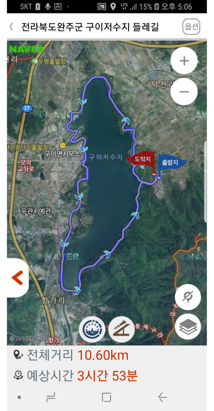 둘레길(주) 이미지