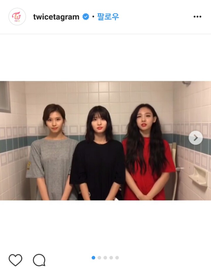 방금자 트와이스 인스타 사나 모모 나연 아이스버킷 첼린지 | 인스티즈