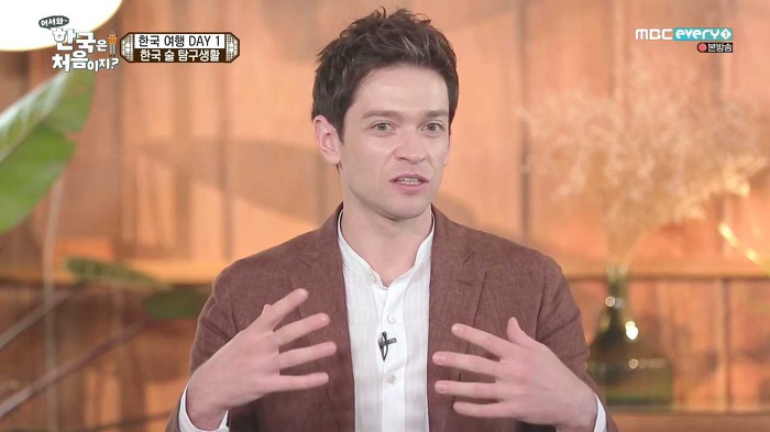[어서와한국은처음이지] "우리를 초대해준 나라니까 그렇게 말하면 안되지".jpg | 인스티즈