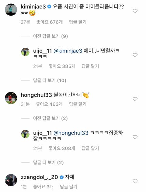 황의조 인스타 업뎃....jpg | 인스티즈