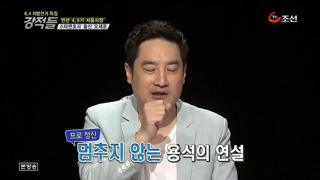  집권여당이 무력하게 완패했던 2006년 서울시장 선거.jpg | 인스티즈