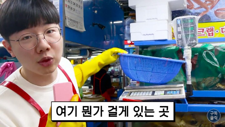 수산물 시장가서 유심히 봐야할 저울 사기치는 방법 | 인스티즈