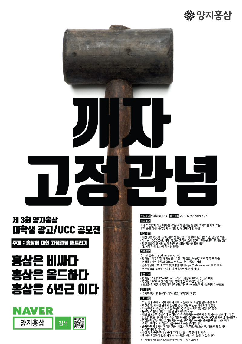 (주)믿음의나무 농업회사법인 이미지