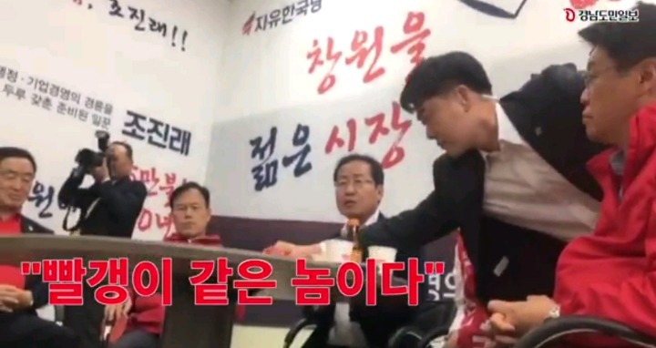 종신대표님 또 창원가서 한건했네요 | 인스티즈