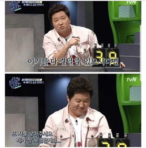 정형돈이 엄마에게 하고픈 말.jpg | 인스티즈