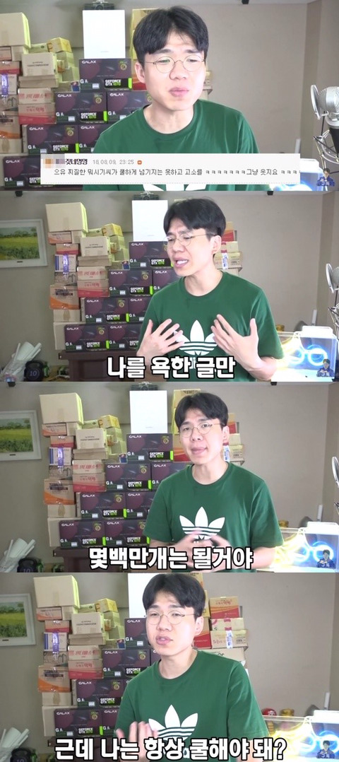 유튜버 보겸에게 고소당하고 사과문쓴 여시언냐 | 인스티즈