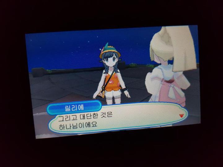 캐릭터 닉네임의 중요성.jpg | 인스티즈