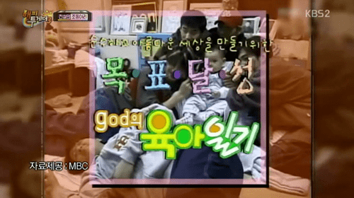 육아일기 재민이 모르는 여아이돌 | 인스티즈