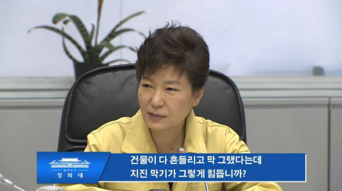 만약 503호가 탄핵이 안됐었다면.jpg | 인스티즈