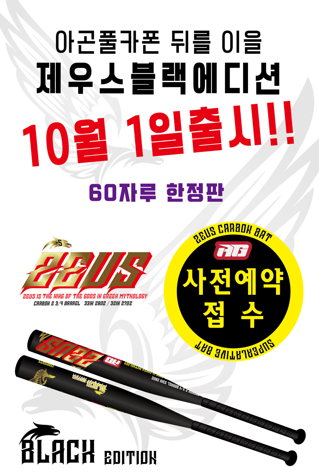 아곤 이미지