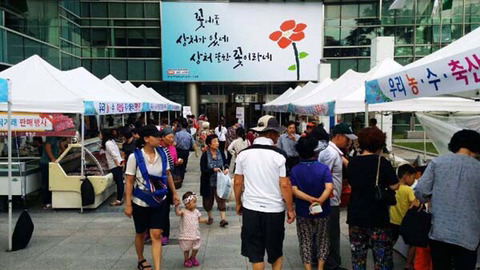 우리축산물직거래장터 이미지