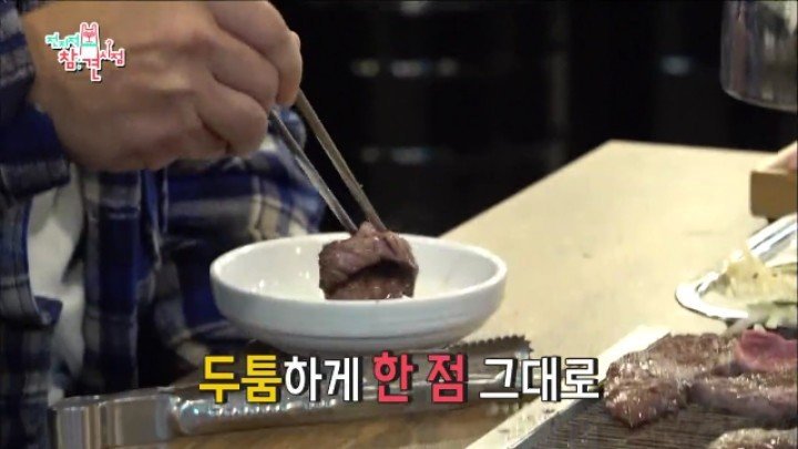 둘이서 소고기 16인분 먹은 이승윤과 매니저.jpg | 인스티즈