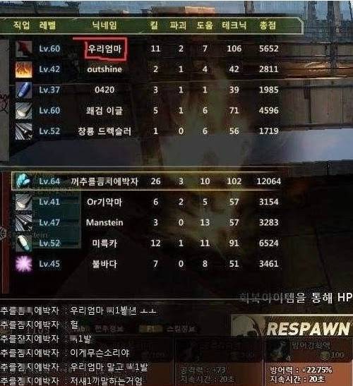 상대의 욕을 방어하는법 | 인스티즈