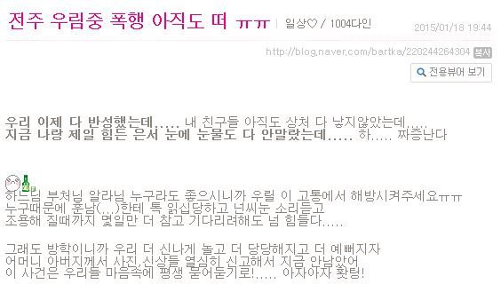 그거 뭐? 어차피 다 흘러가 나중되면 다 묻힘 ㅋㅋㅋ | 인스티즈