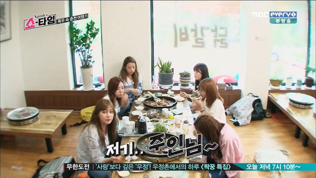 닭갈비집에서 주인님 찾는 오하영 ㅋㅋ | 인스티즈