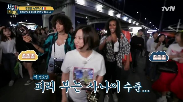 [서울메이트] 김숙의 인지도를 알고 놀라는 프랑스 친구들 | 인스티즈
