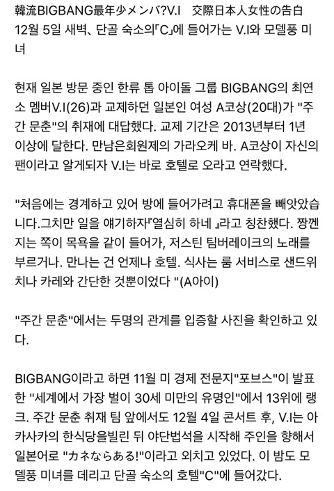 독도는 누구땅이지?! | 인스티즈