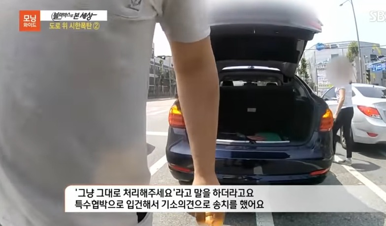 블박) 오토바이 운전자를 흉기로 위협하는 ㄸㄹㅇ | 인스티즈