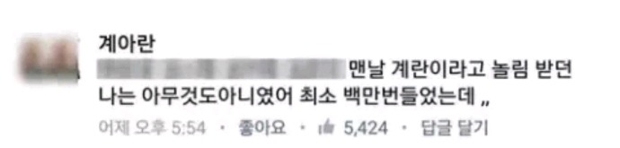 전국에서 모인 세상 억울한 이름들.jpg | 인스티즈