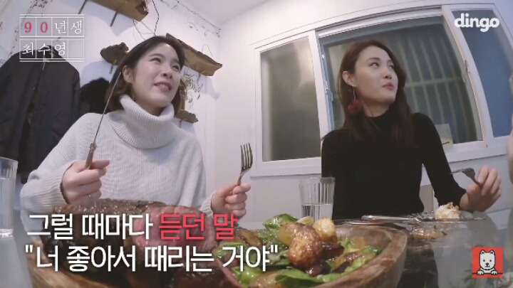 "82년생 김지영"을 읽고 공감했다는 소녀시대 수영 | 인스티즈