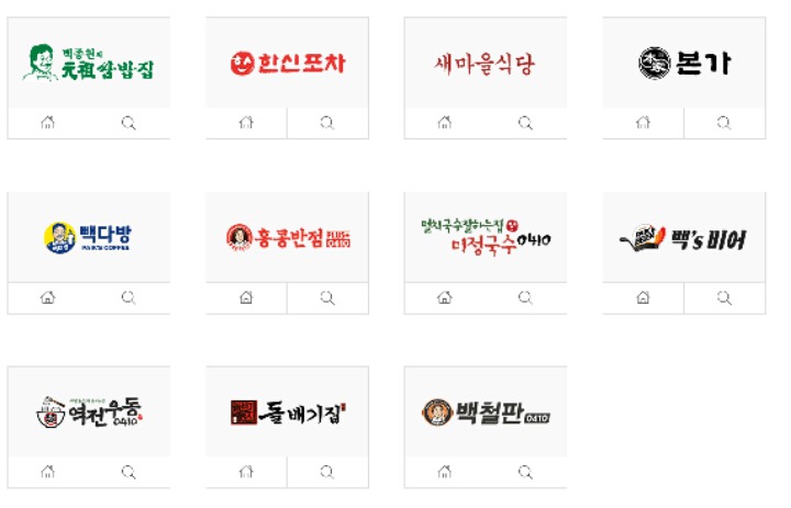 백종원 더본코리아 브랜드들.jpg | 인스티즈