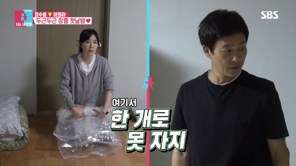 [동상이몽] 최수종이 진짜 인간계 사람이 아닌걸 보여주는 모습.jpg | 인스티즈