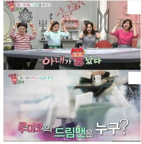 아내가 다른남자와 놀아도 남편이 사과한 방송.jpg | 인스티즈