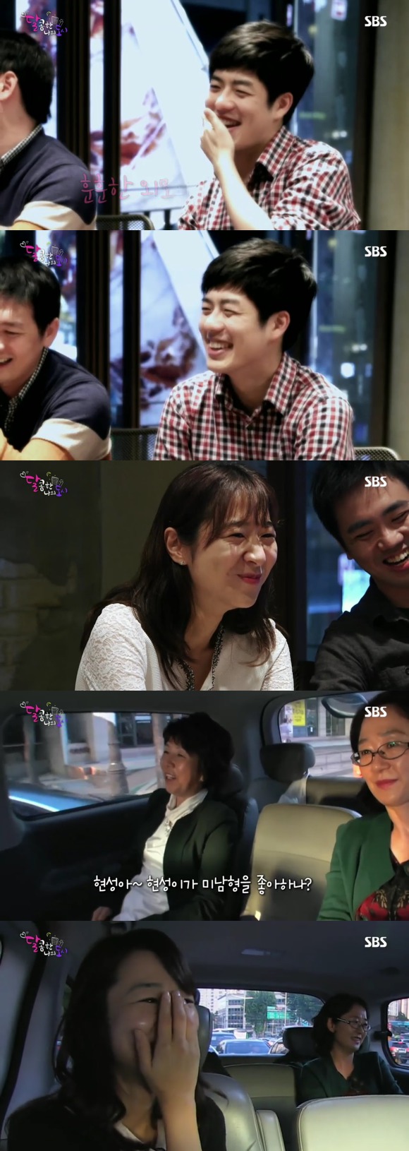 [달콤한나의도시] 3년전 너무 재밌게 봤던 현실적인 30살 즈음 여자들의 리얼리티 프로그램 8화 -03 | 인스티즈