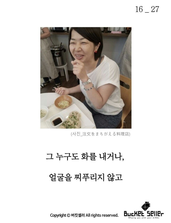 햄버거를 시켰는데 라면이 나온다 jpg | 인스티즈