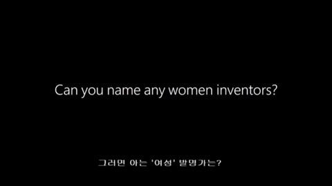 여성 발명가를 떠올리며 이 글을 클릭해보세요 | 인스티즈