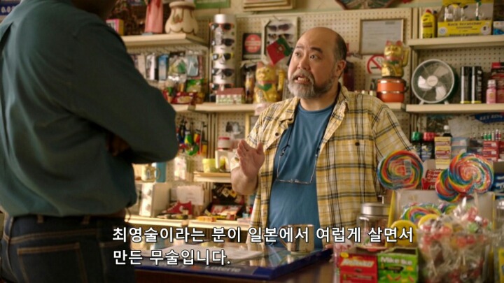 한국 무술에 자신감이 넘치는 한국인 | 인스티즈