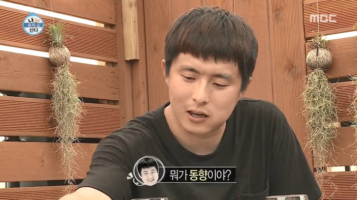단어를 몰라서 말이 안 통하는 기안84 | 인스티즈