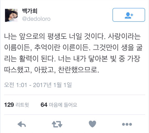나는 오늘 이별했다 | 인스티즈