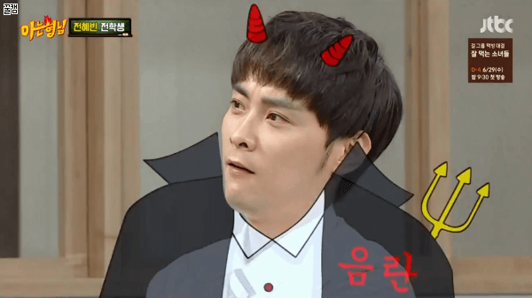 쌈자신의 과거.gif | 인스티즈
