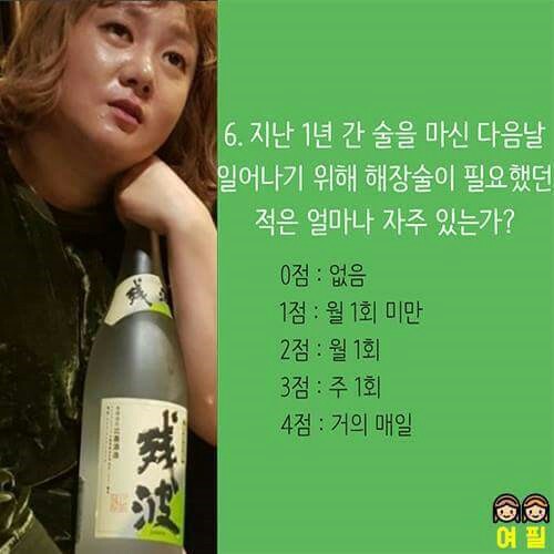 알콜 중독 이미지