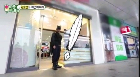 저 아이 크게 될거 같은데 | 인스티즈