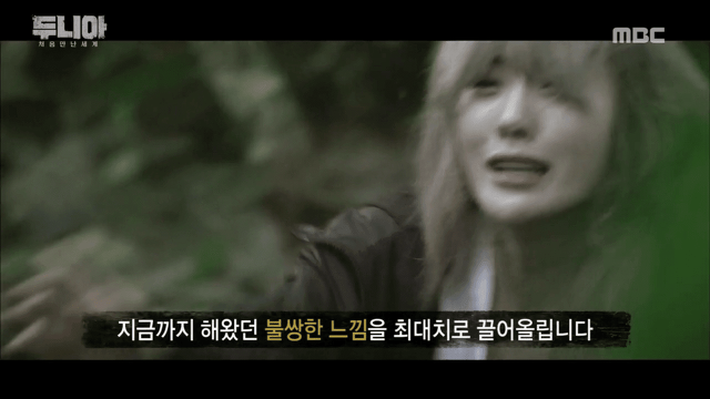 우주소녀 루다가 아직은 죽을 수 없는 이유 jpg | 인스티즈