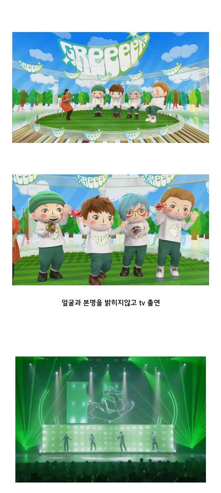 열도의 흔한 가수 컨셉 | 인스티즈