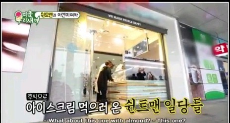 저 아이 크게 될거 같은데 | 인스티즈
