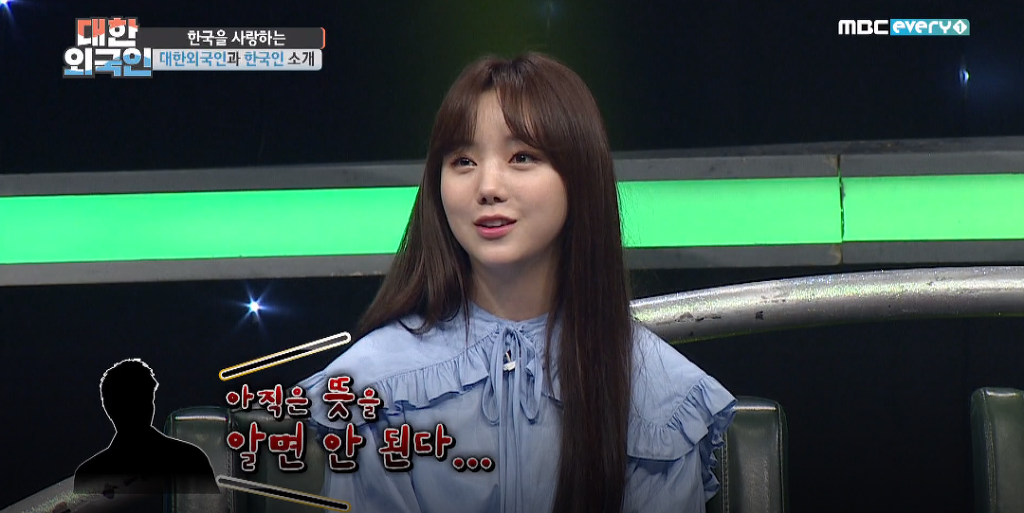 데뷔한지 꽤 지났는데도 아직까지 이름 뜻을 모른다는 러블리즈 케이.jpg | 인스티즈