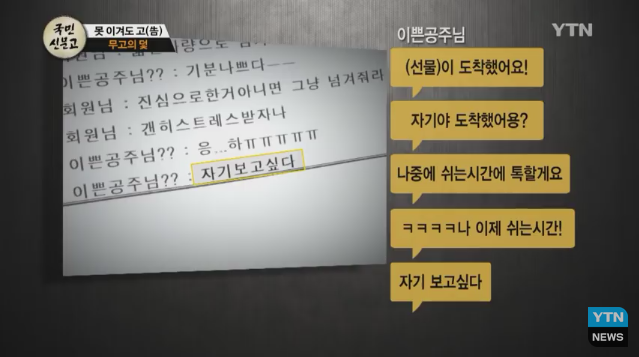 생일날 걸려온 전화 한통.jpg | 인스티즈