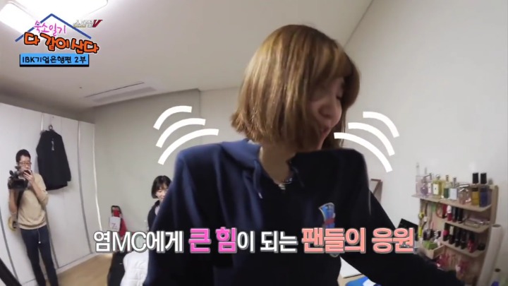 팬들에게 받은 선물 자랑하는 일일MC.jpg | 인스티즈