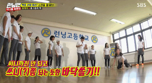 전소민 댄스.gif | 인스티즈