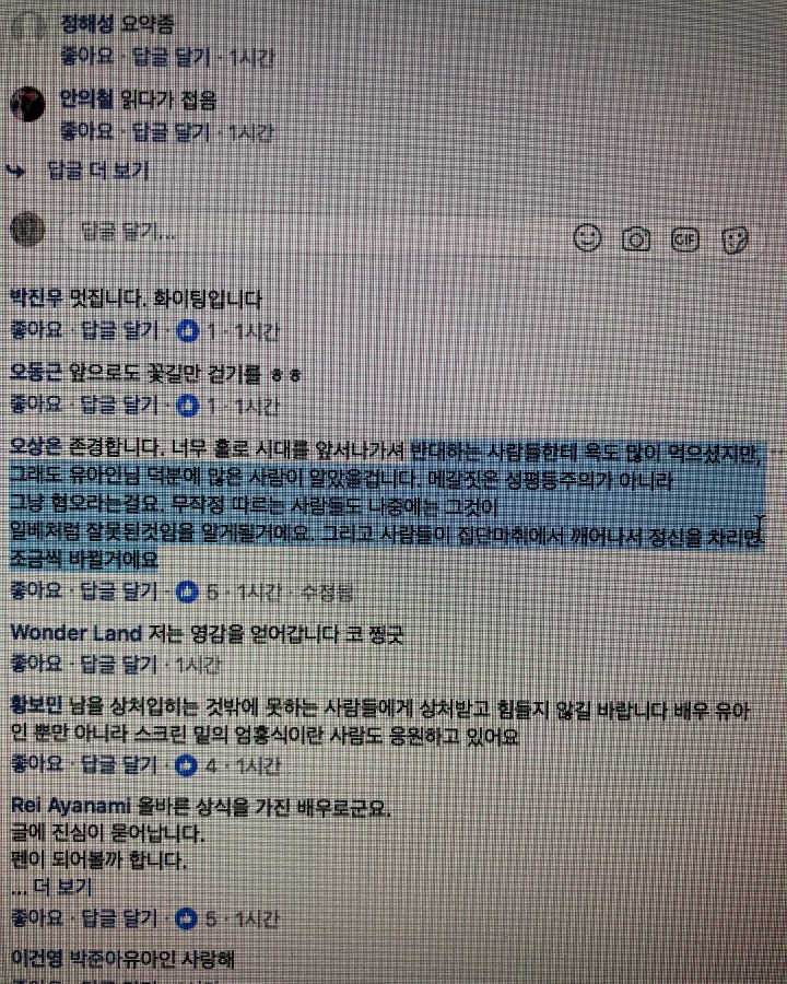 빛빛빛 그자체 인스타근황 | 인스티즈