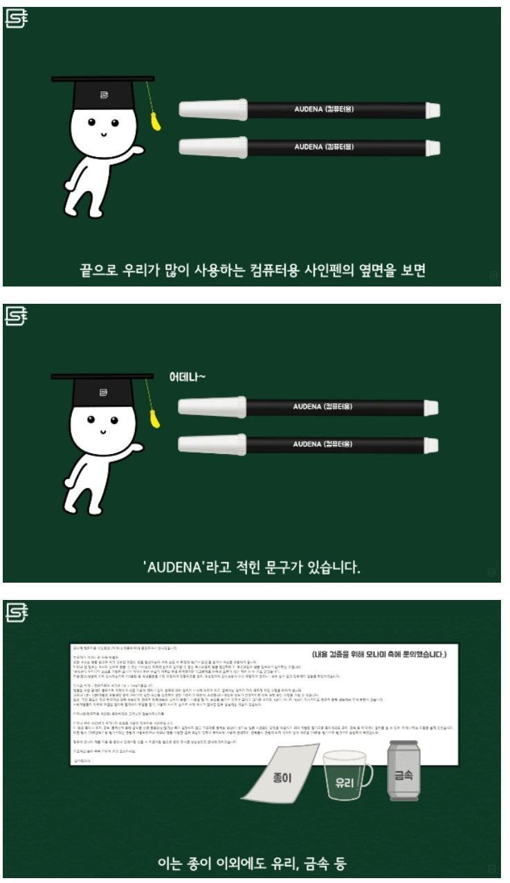 사람들이 모르는 컴퓨터용 사인펜의 진실.jpg | 인스티즈